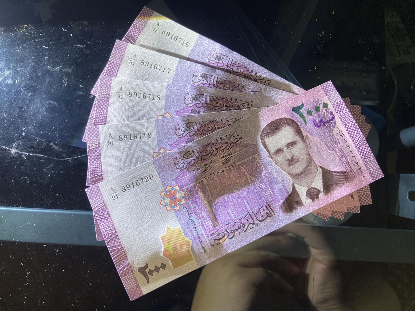 【炜奕收藏】，第二十期，裸钞专场 叙利亚2000磅连号5张，UNC品相