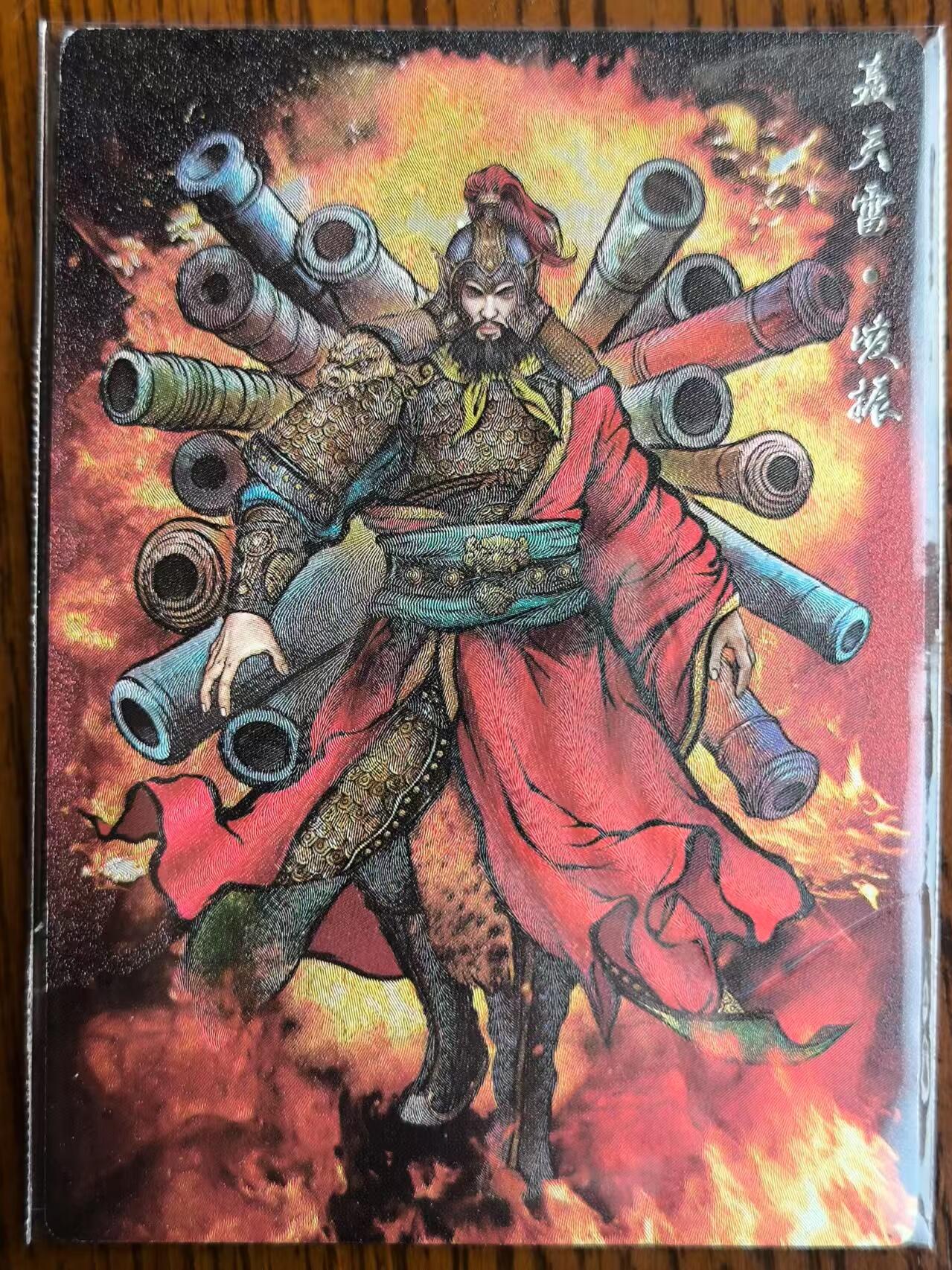 烈阳千夜专场一（固定周六晚上八点截拍，持续收拍品，进群福利早知道）