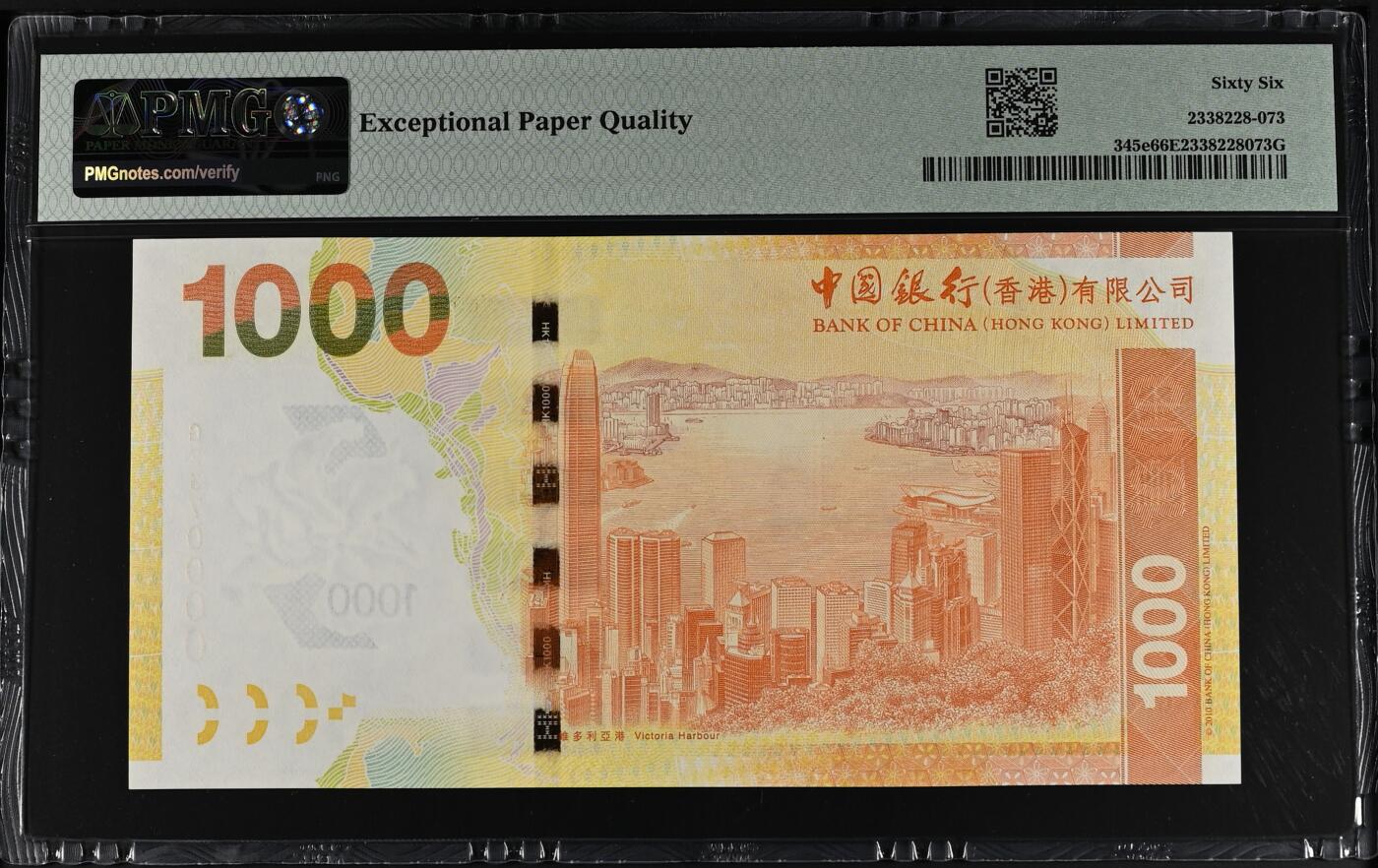 大中华拍卖第764期 香港中国银行151000狮子号 GF370000