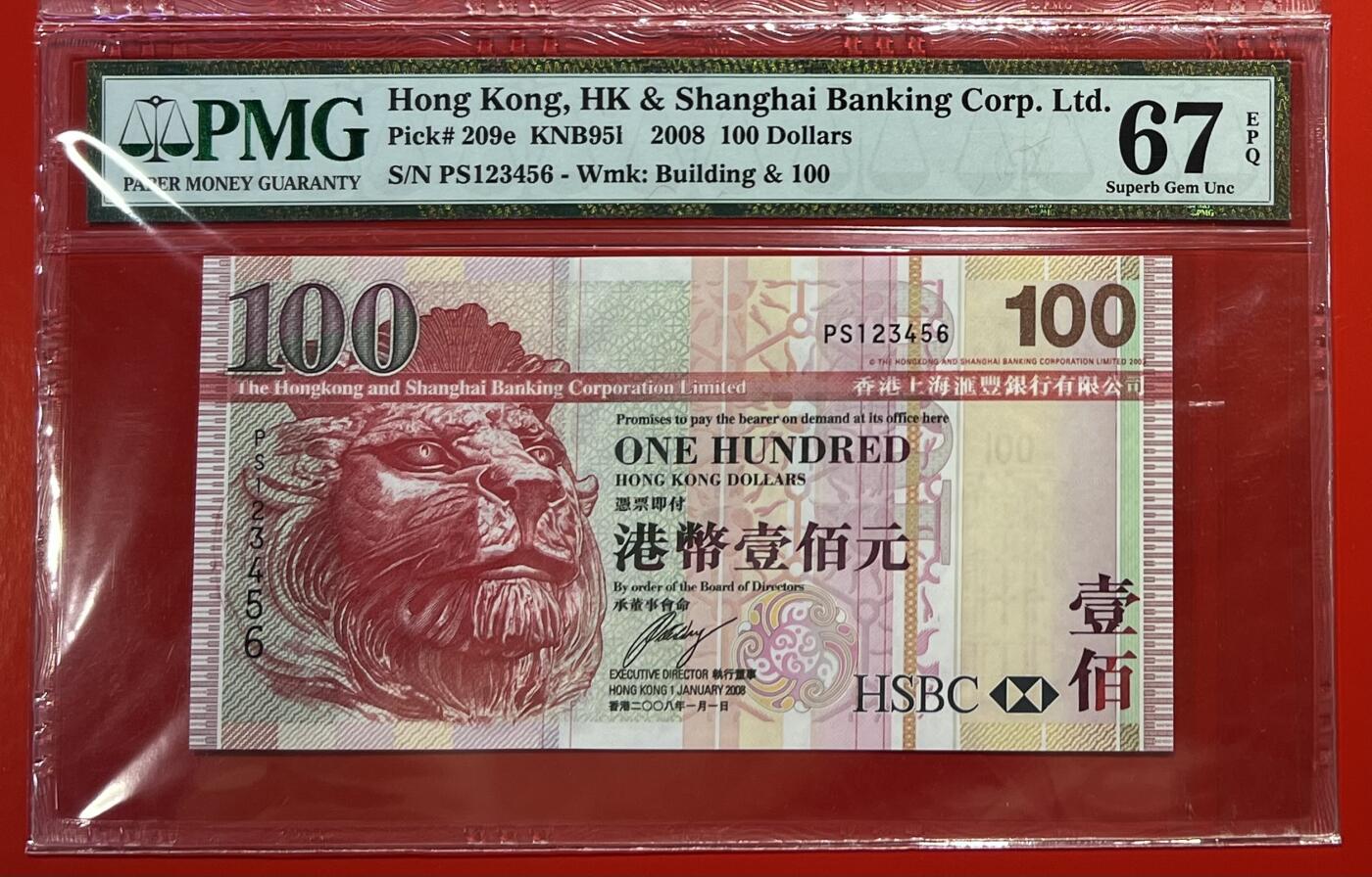 大中华拍卖第764期 香港汇丰银行08100顺子号 PS123456