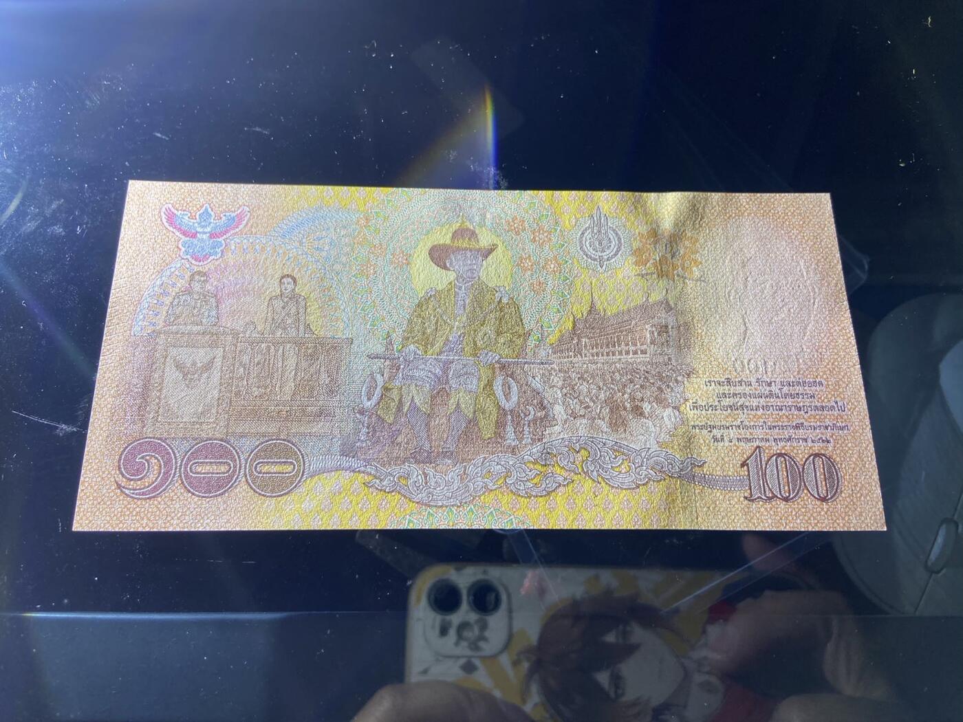 【炜奕收藏】，第二十期，裸钞专场 泰国100株纪念钞，UNC品相