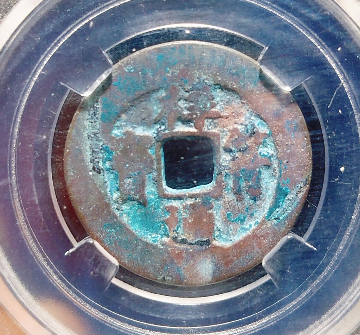 First