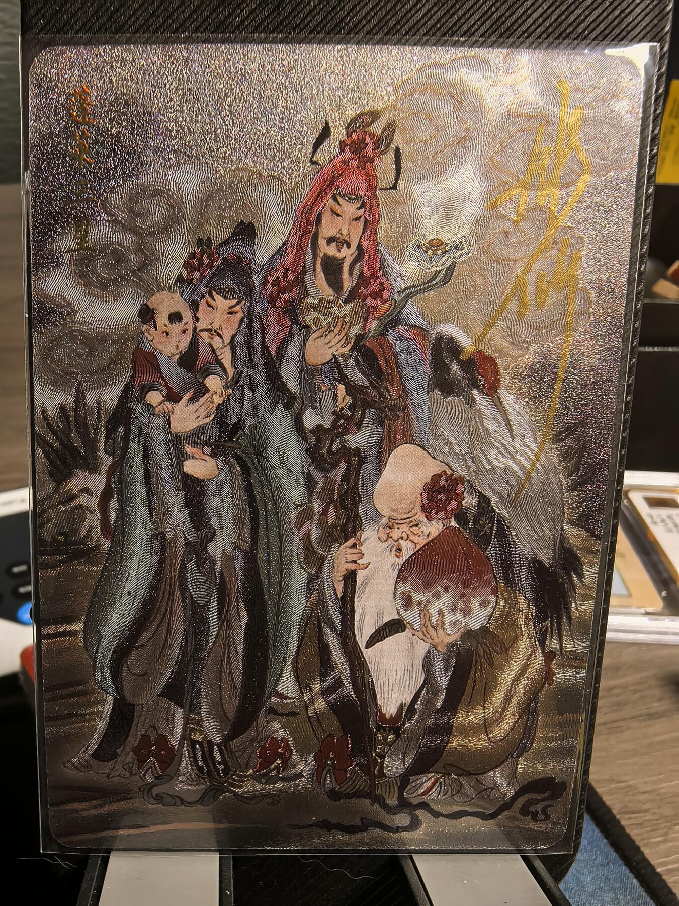 阳大大卡牌超级大甩拍第30期（固定周五晚上八点截拍，持续收拍品，进群福利早知道） 【亲签卡】彫仙 蓬莱三星 编号465/666  福瑞来临