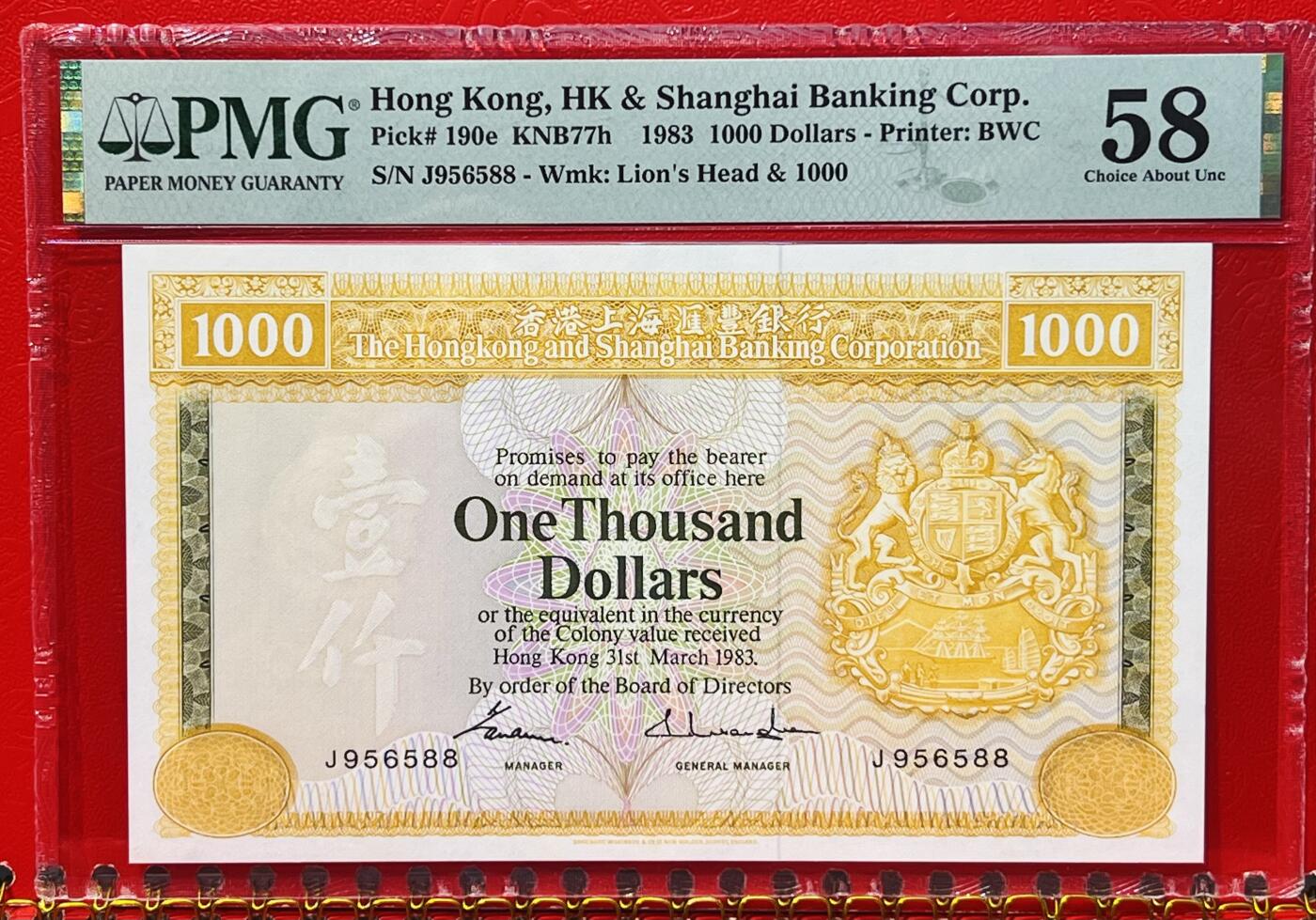 大中华拍卖第764期 香港汇丰银行831000大金狮 J956588