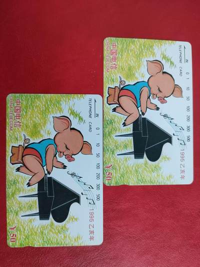 [12月14日奇珍异宝评级卡] 生肖猪裸卡2枚（红底）