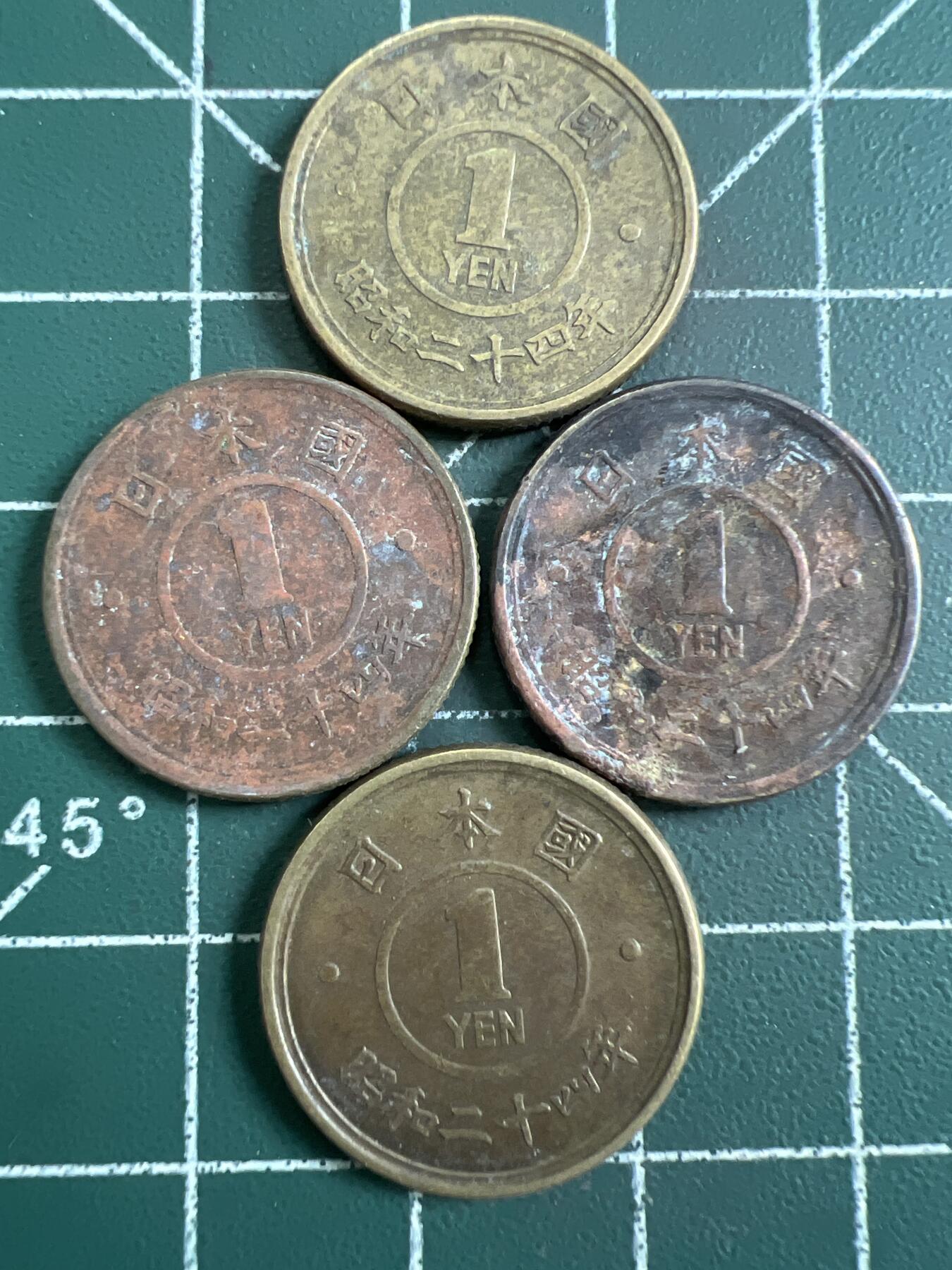 第786期  硬币专场 （无押金，捡漏，全场50包邮，偏远地区除外，接收代拍业务，本店十天发一次货） 日本一元   4枚