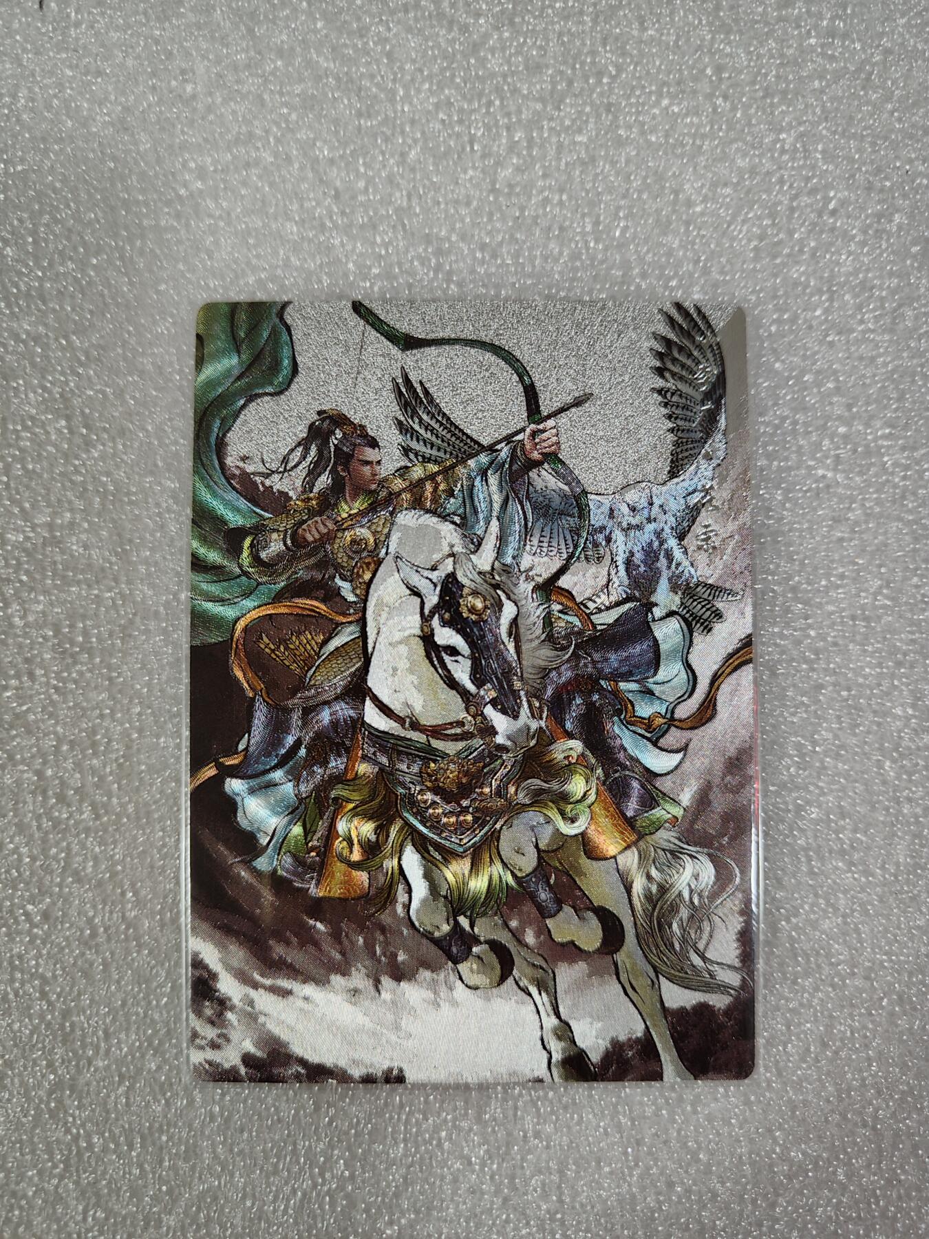 烈阳千夜专场一（固定周六晚上八点截拍，持续收拍品，进群福利早知道）  卡德曼 张建东水浒盲盒 特卡 墨粗 花荣 99编一张