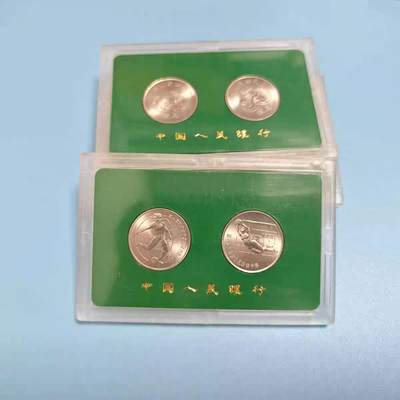 非常稀少的，人三，豹子，专场 - 1991年第一届世界女子足球锦标赛纪念币女足纪念币