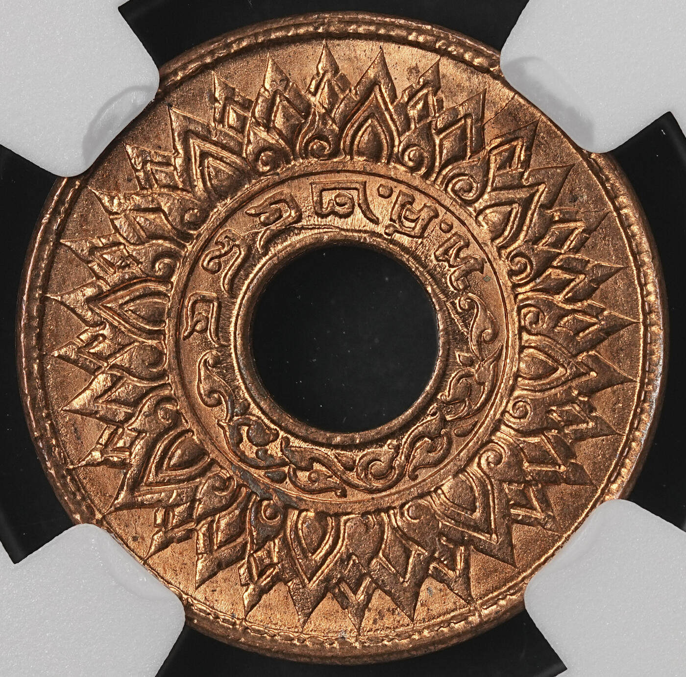 修遠堂世界钱币第五十期 全场包邮 NGC MS66RD 1941年泰国1萨当铜币 高分满铜光 