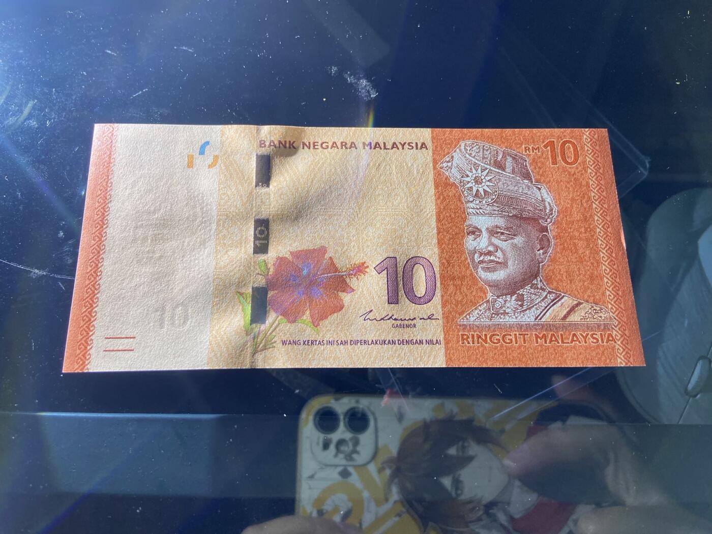 【炜奕收藏】，第二十期，裸钞专场 马来西亚新版10林吉特，UNC品相