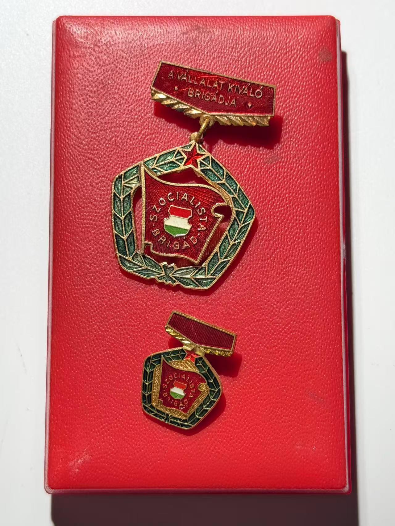 韵星假日精品2024冬季军品类拍卖会-- Rimey Holidays Boutique 2024 Winter Militaria Sale 匈牙利人民共和国特级社会主义建设旅勋章带盒带mini一套