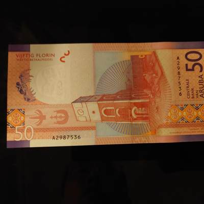 【世界钱币】精选微拍第154期暨2024年第66期～部分新品卖剩品种展销 2019年阿鲁巴50元 全新绝品无4尾号536