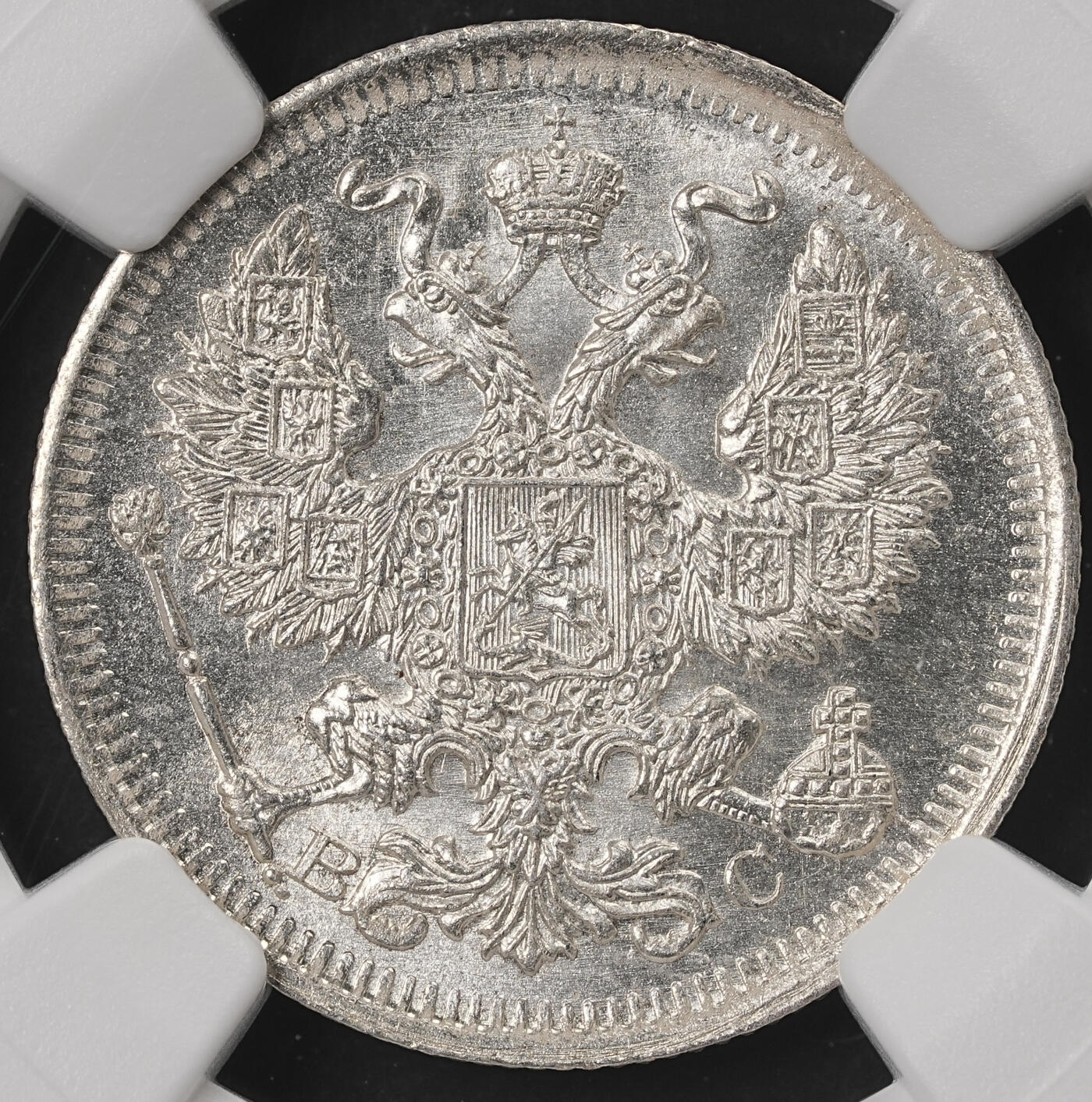 修遠堂世界钱币第五十期 全场包邮 NGC MS64 1914年沙俄20戈比银币