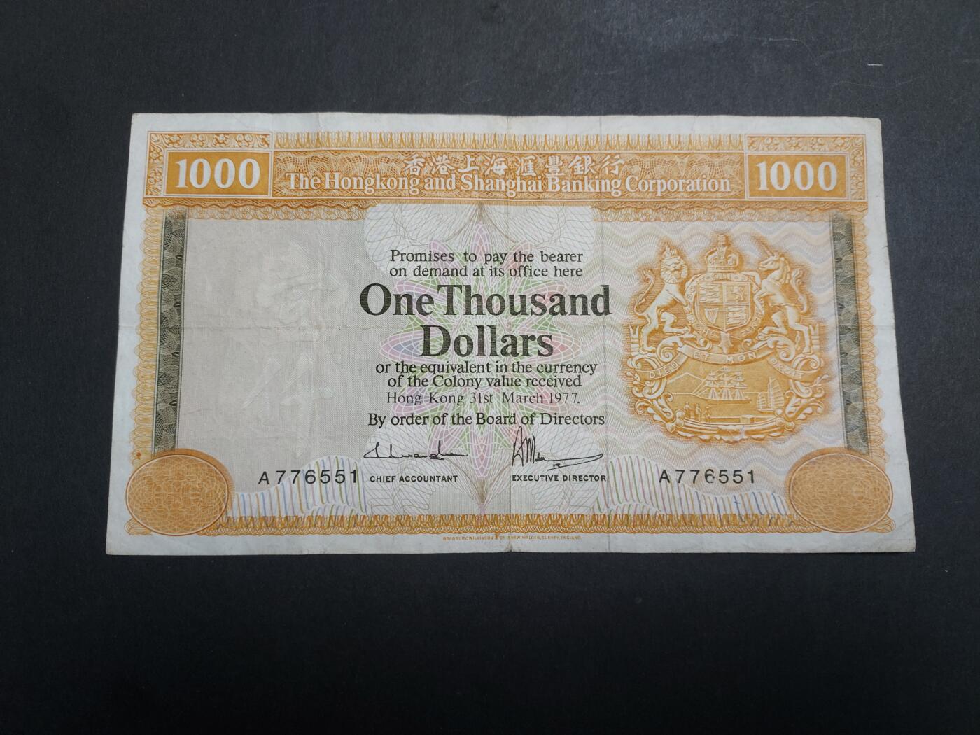 博彦收藏 12月15日 8点钱币专场 1977年 汇丰A版大金狮1000元 流通好品