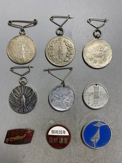 远东徽章小铺12月15日周日晚上九点结束 - 国势调查大全套