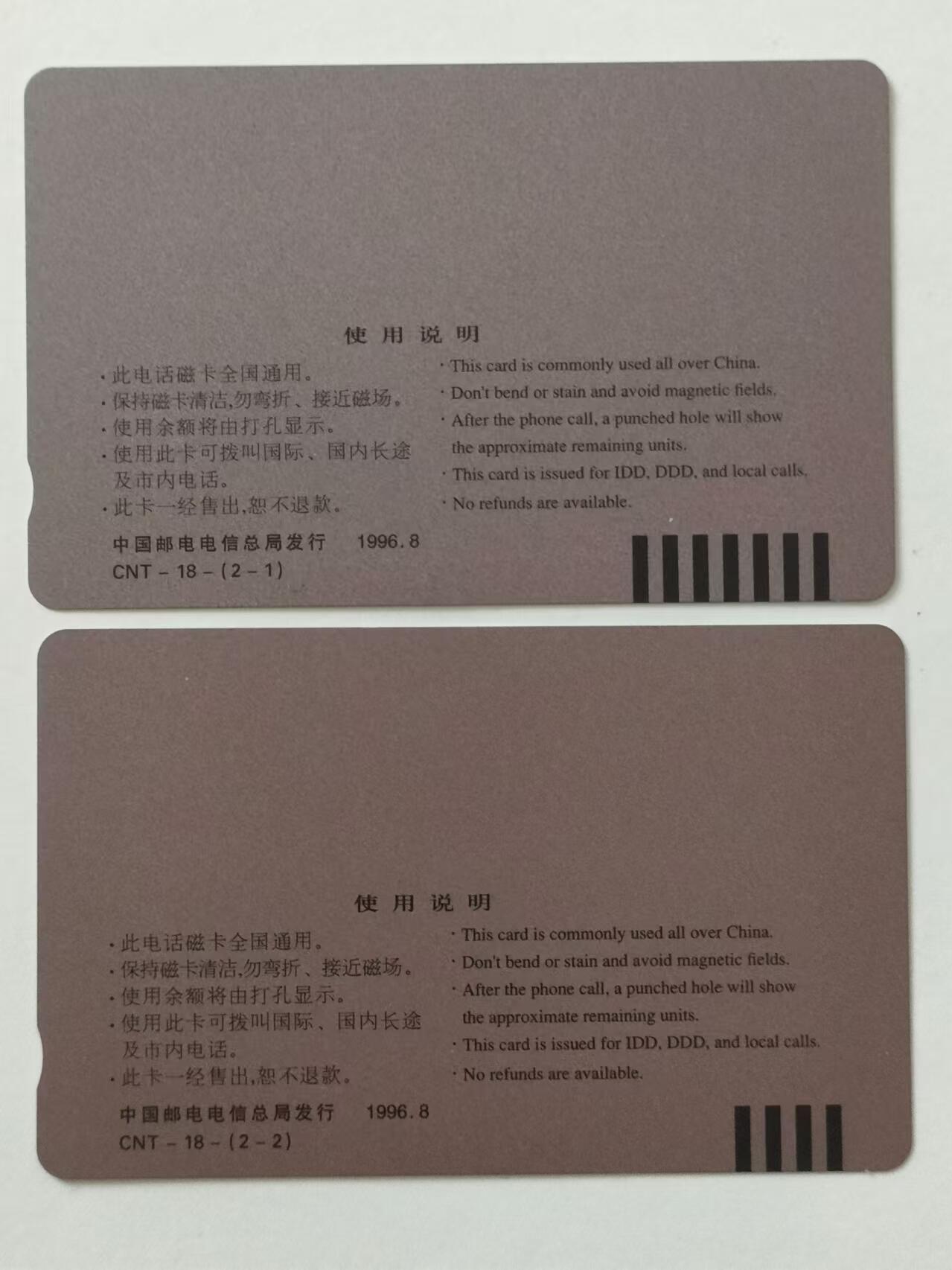 [12月14日奇珍异宝评级卡]