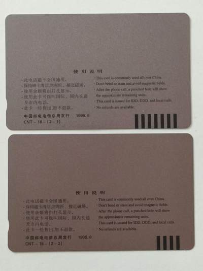 [12月14日奇珍异宝评级卡] 卫星通讯裸卡一套