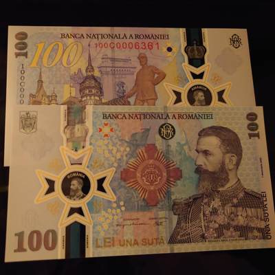 【世界钱币】精选微拍第154期暨2024年第66期～部分新品卖剩品种展销 最新2024年罗马尼亚100 纪念钞全新绝品无47尾号361 原装册子封套