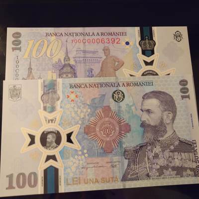 【世界钱币】精选微拍第154期暨2024年第66期～部分新品卖剩品种展销 最新2024年罗马尼亚100 纪念钞全新绝品无47尾号392 原装册子封套