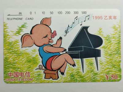 [12月14日奇珍异宝评级卡] 生肖猪裸卡一枚