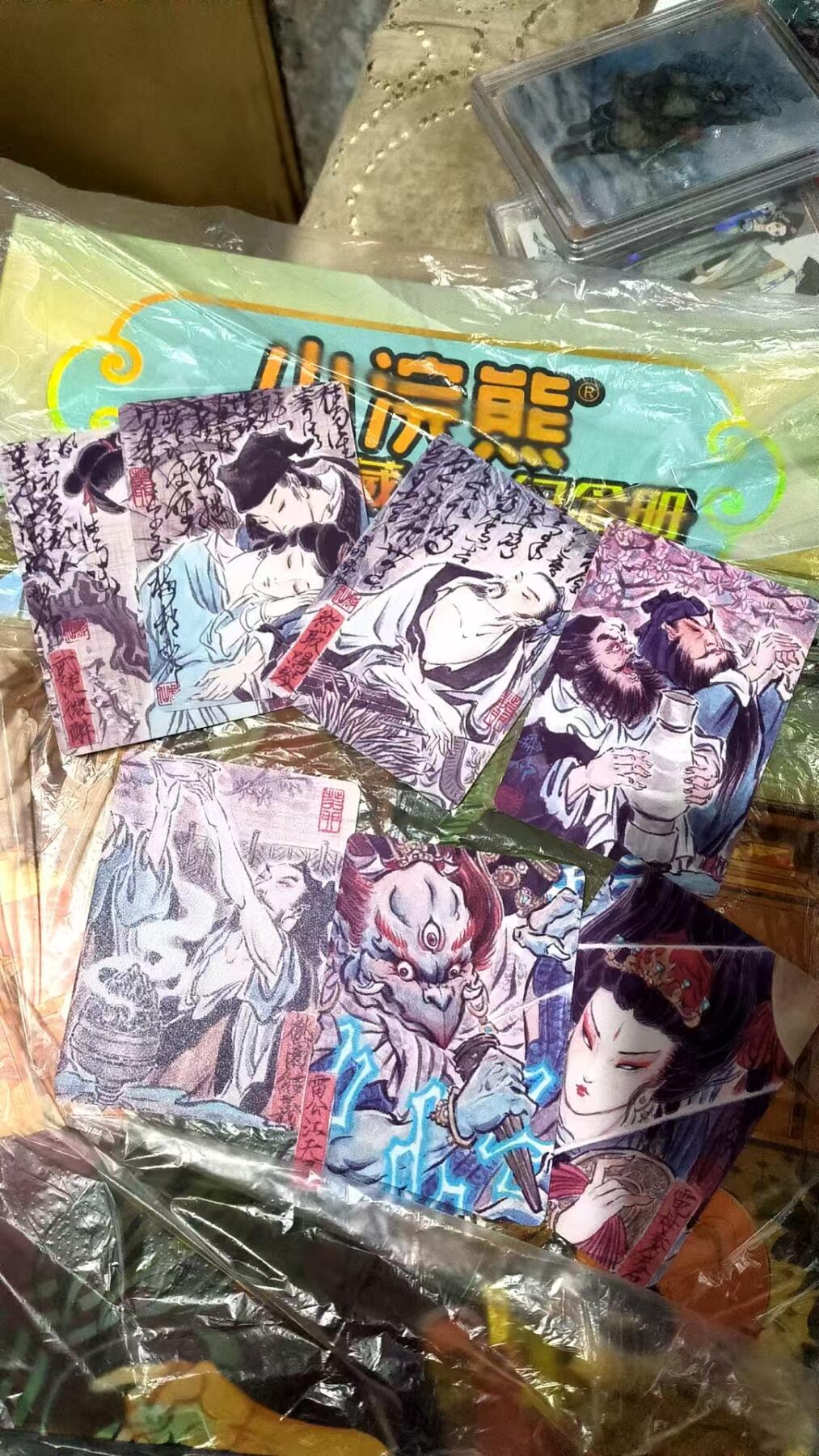 阳大大卡牌超级大甩拍第30期（固定周五晚上八点截拍，持续收拍品，进群福利早知道） 燎原文化  彫仙 手绘复刻卡7张