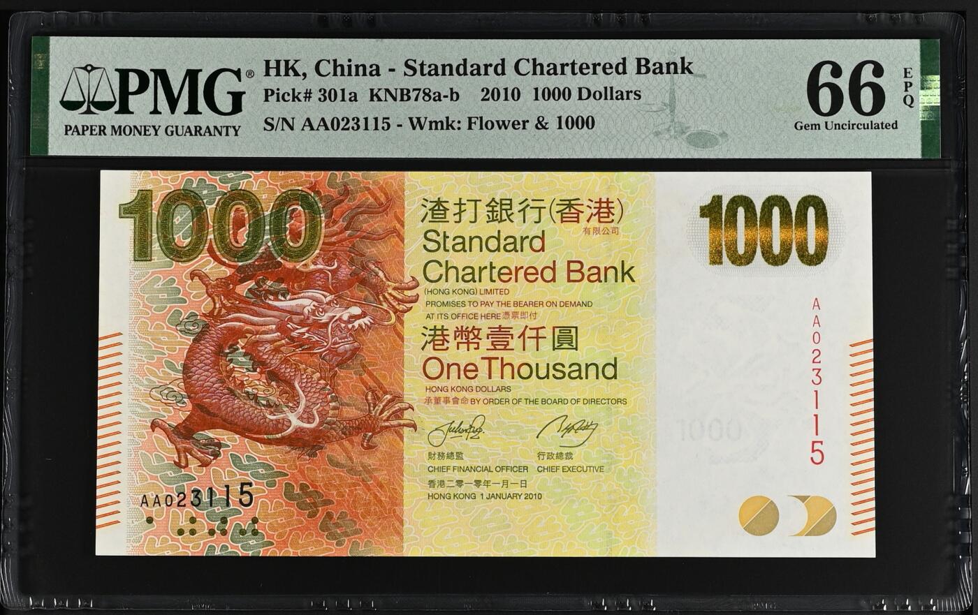 大中华拍卖第764期 香港渣打银行101000首发AA冠 AA023115