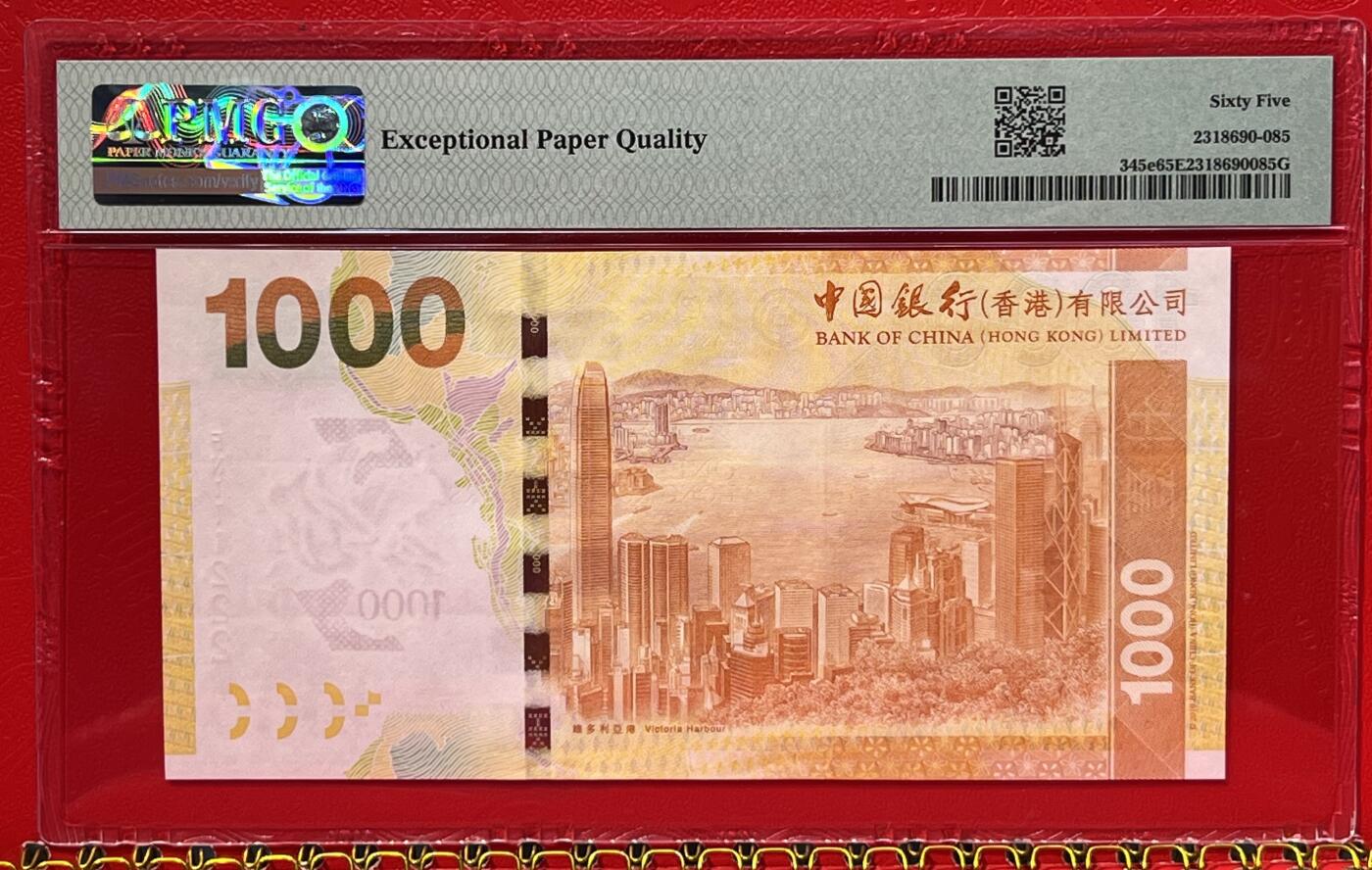 大中华拍卖第764期 香港中国银行151000双豹子号 FN111222