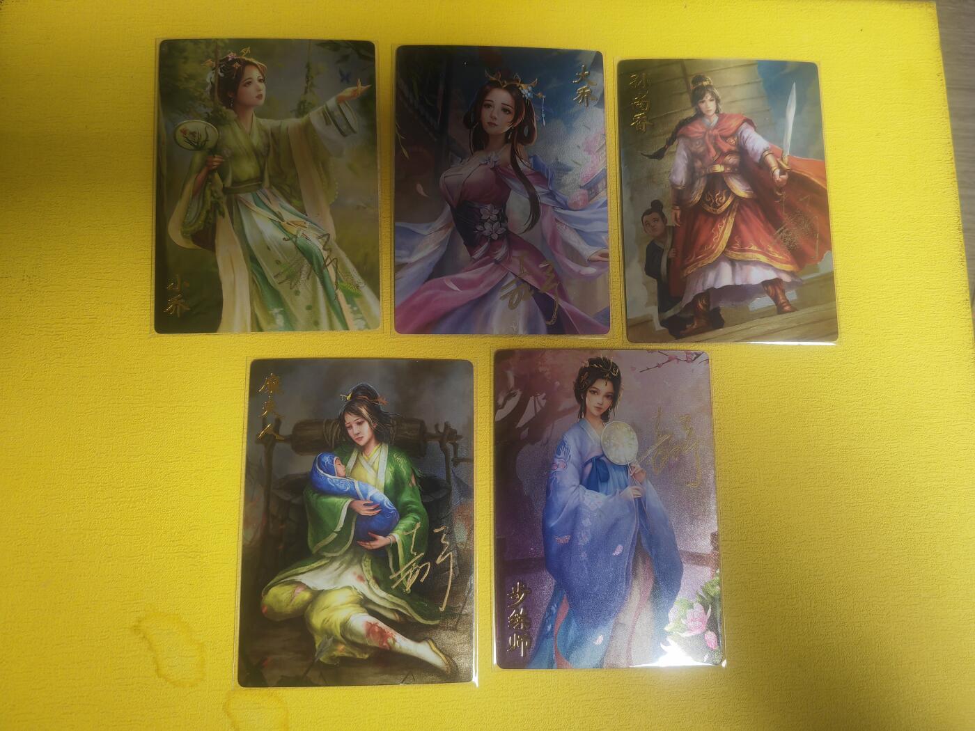 阳大大卡牌超级大甩拍第30期（固定周五晚上八点截拍，持续收拍品，进群福利早知道） 【亲签卡】鞠嘉宁三国 美女大小乔联营