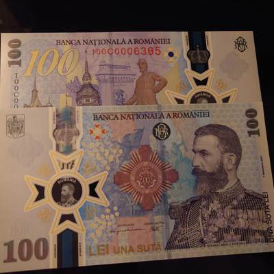 【世界钱币】精选微拍第154期暨2024年第66期～部分新品卖剩品种展销 最新2024年罗马尼亚100 纪念钞全新绝品无47尾号365 原装册子封套