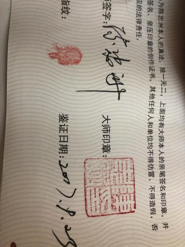 First
