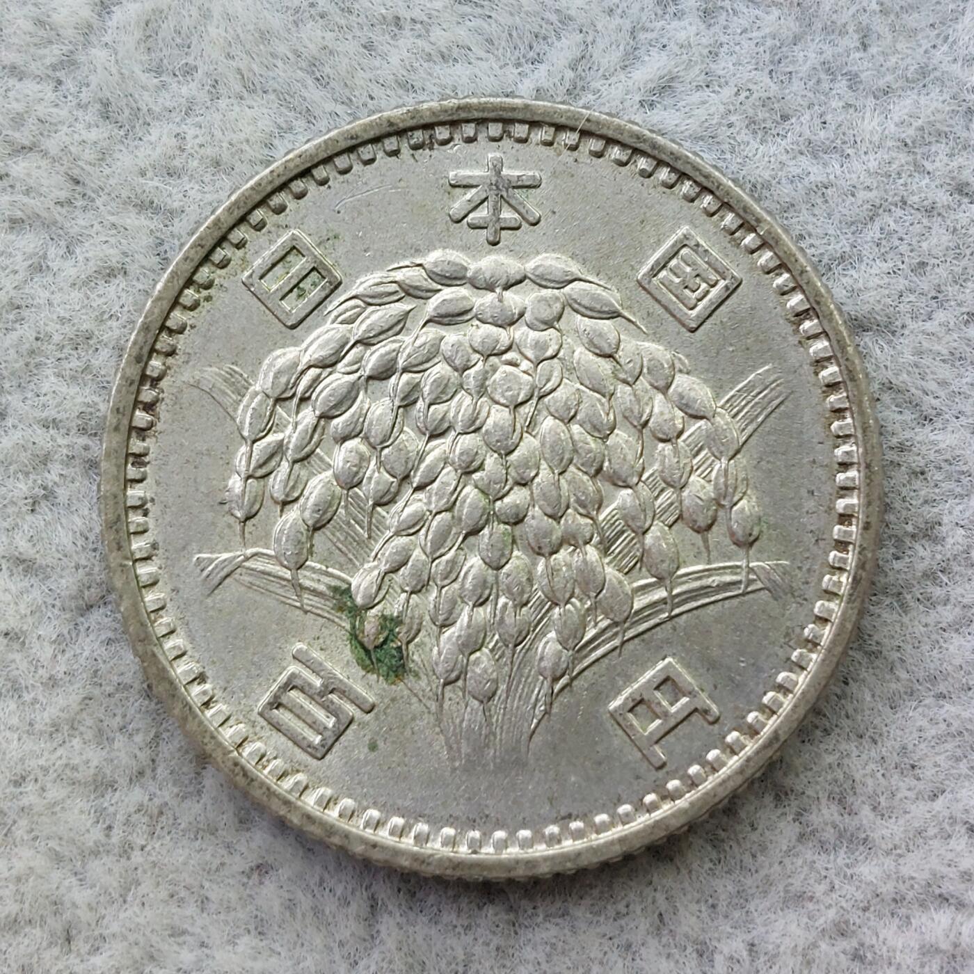 日本昭和40年（1965）稻穗100元银币