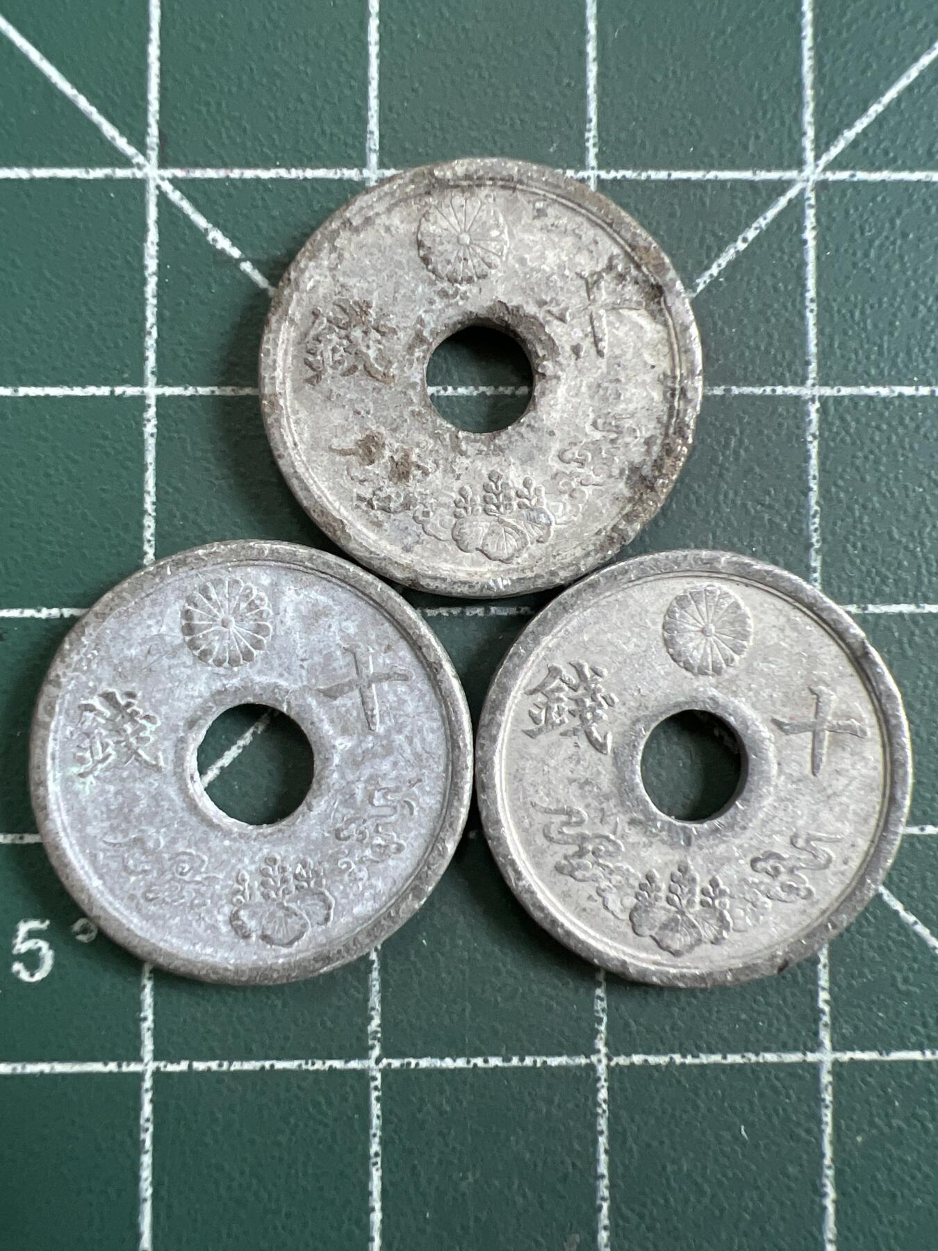 第787期  硬币专场 （无押金，捡漏，全场50包邮，偏远地区除外，接收代拍业务，本店十天发一次货） 日本十钱  3枚