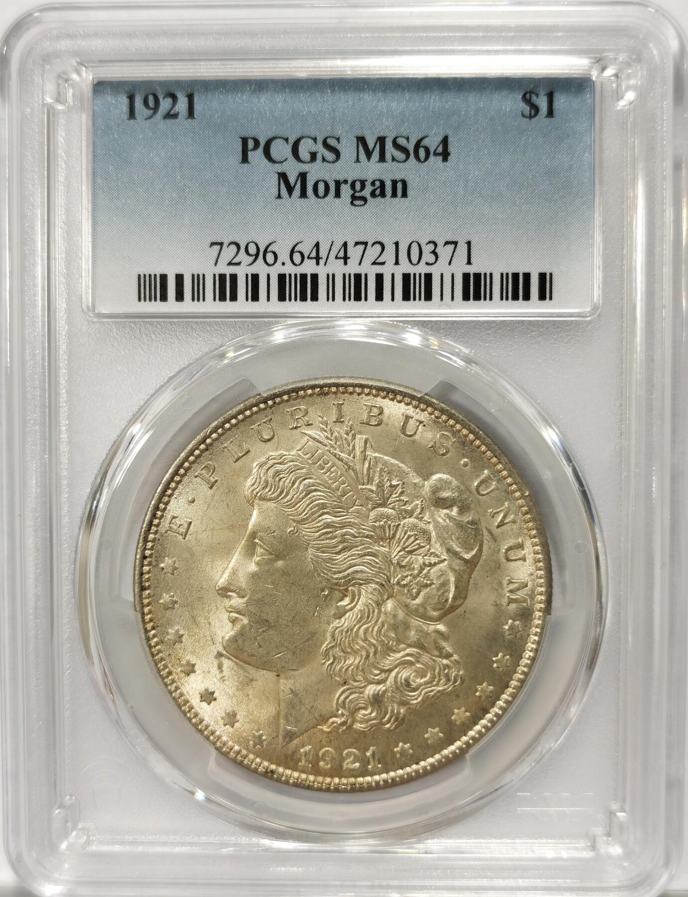 博洋堂世界钱币拍卖第109期（全场包邮） PCGS MS64 美国1921年摩根大银币