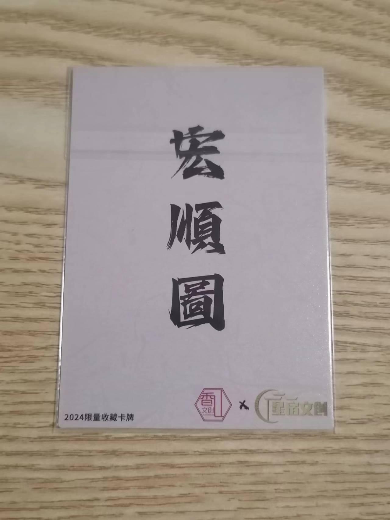 光影卡牌第二期，追忆童年，怀念时光