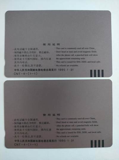 [12月14日奇珍异宝评级卡] 生肖猪裸卡2枚（白底）