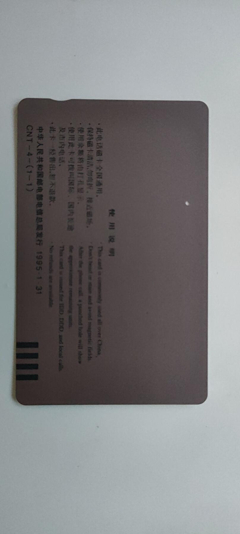 [12月14日奇珍异宝评级卡]