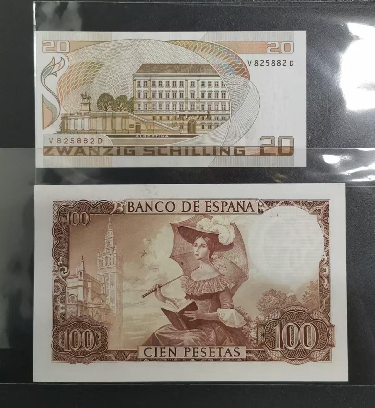 《张总收藏》179期-周日外币精品 (2张)西班牙1965年A冠100比塞塔UNC，诗人贝克尔，阳伞少女/奥地利1986年20先令UNC数三无47 画家雕刻家达芬格尔