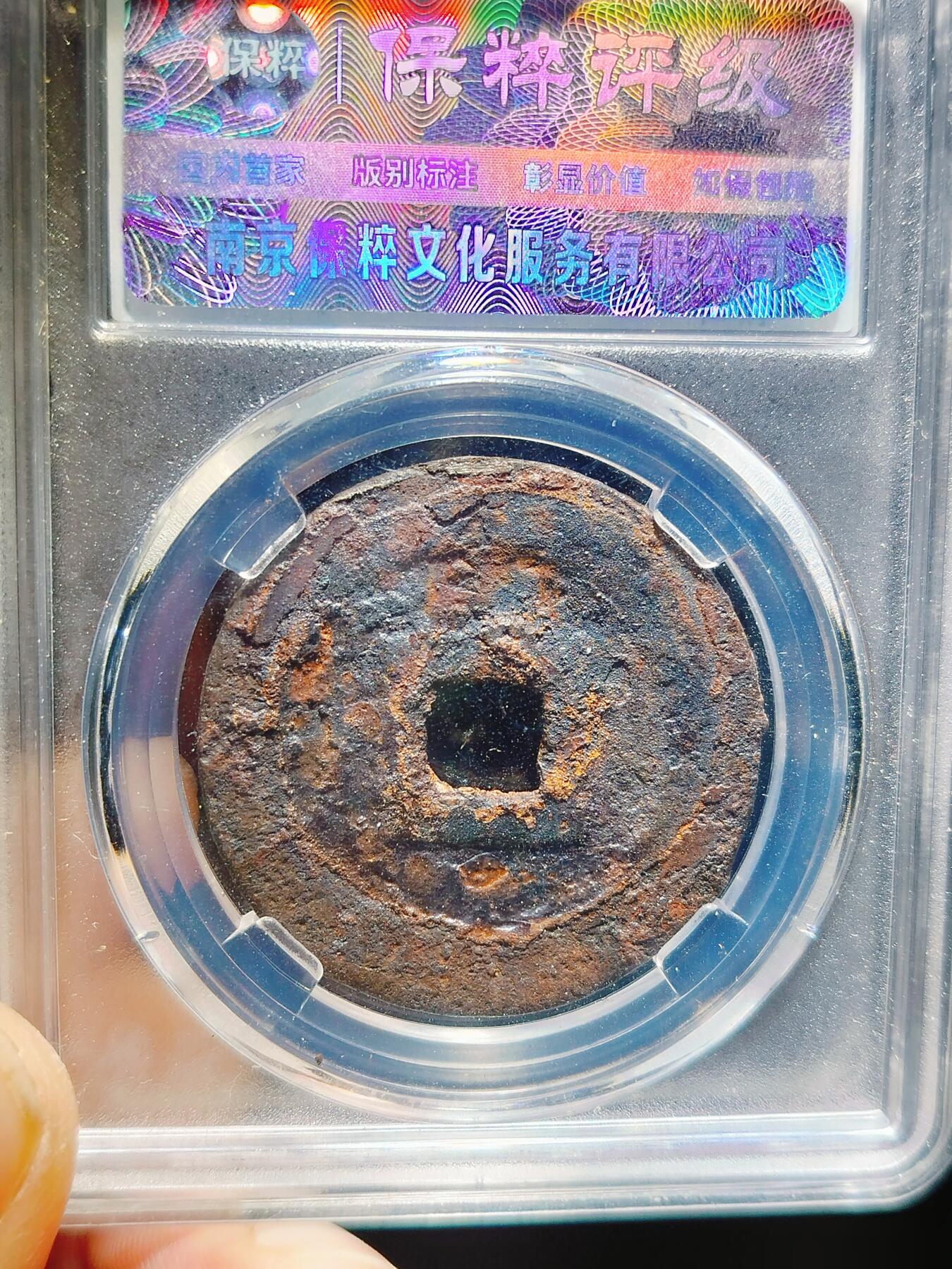 First