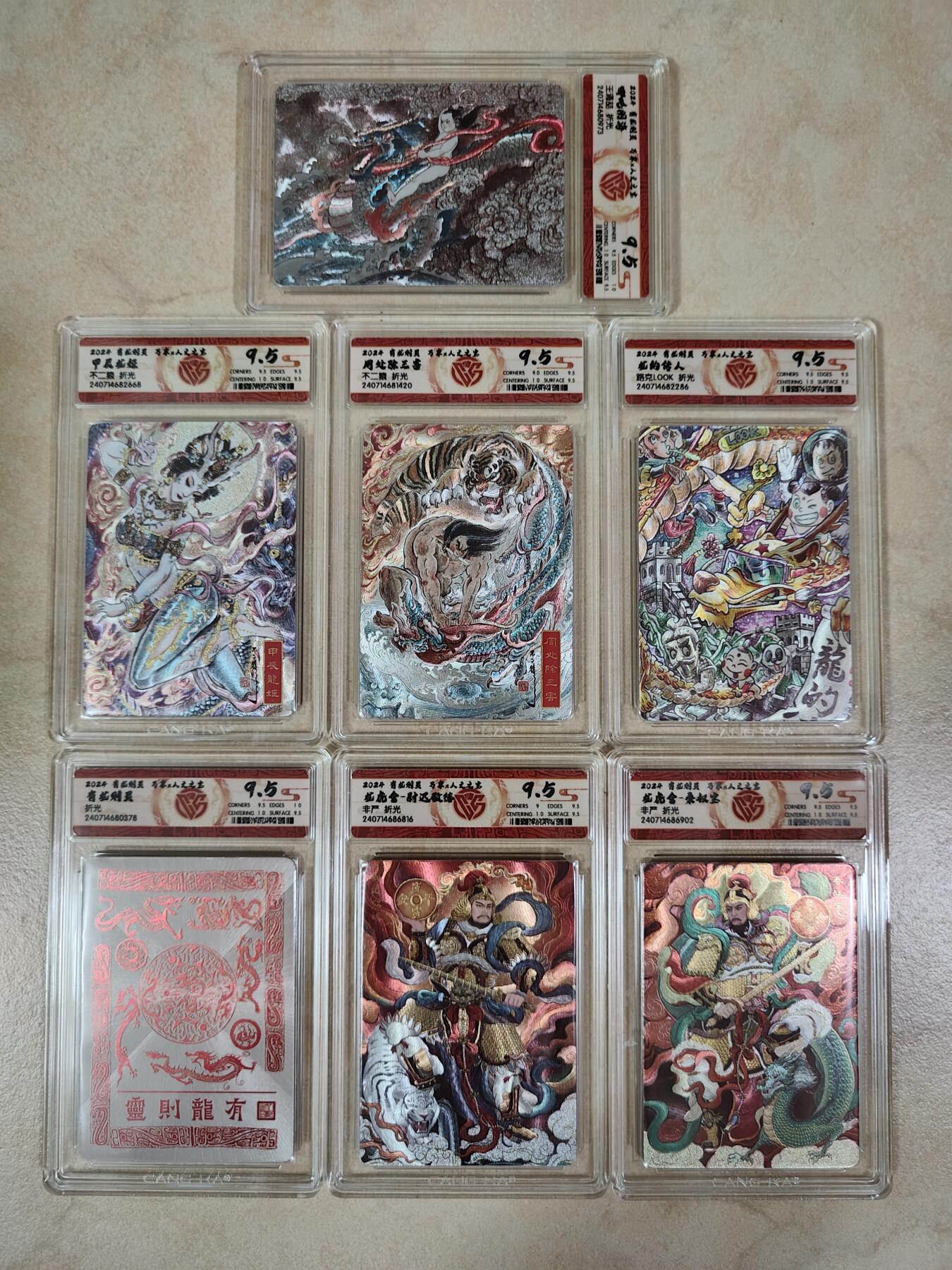 烈阳千夜专场一（固定周六晚上八点截拍，持续收拍品，进群福利早知道）