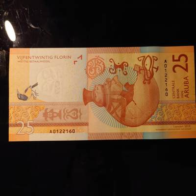 【世界钱币】精选微拍第154期暨2024年第66期～部分新品卖剩品种展销 2019年阿鲁巴25元 全新绝品无47尾号160