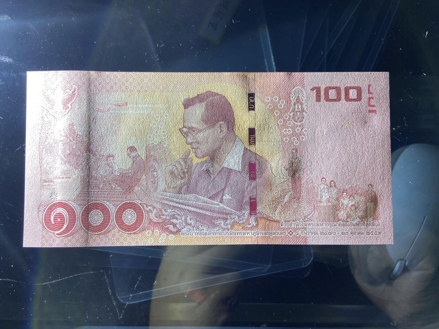 【炜奕收藏】，第二十期，裸钞专场 泰国100株纪念钞，UNC品相