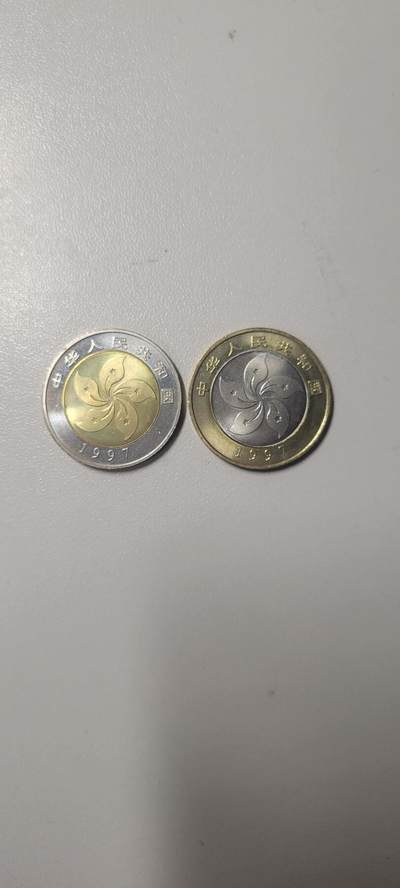 2024第二十三期 香港回归10元纪念币