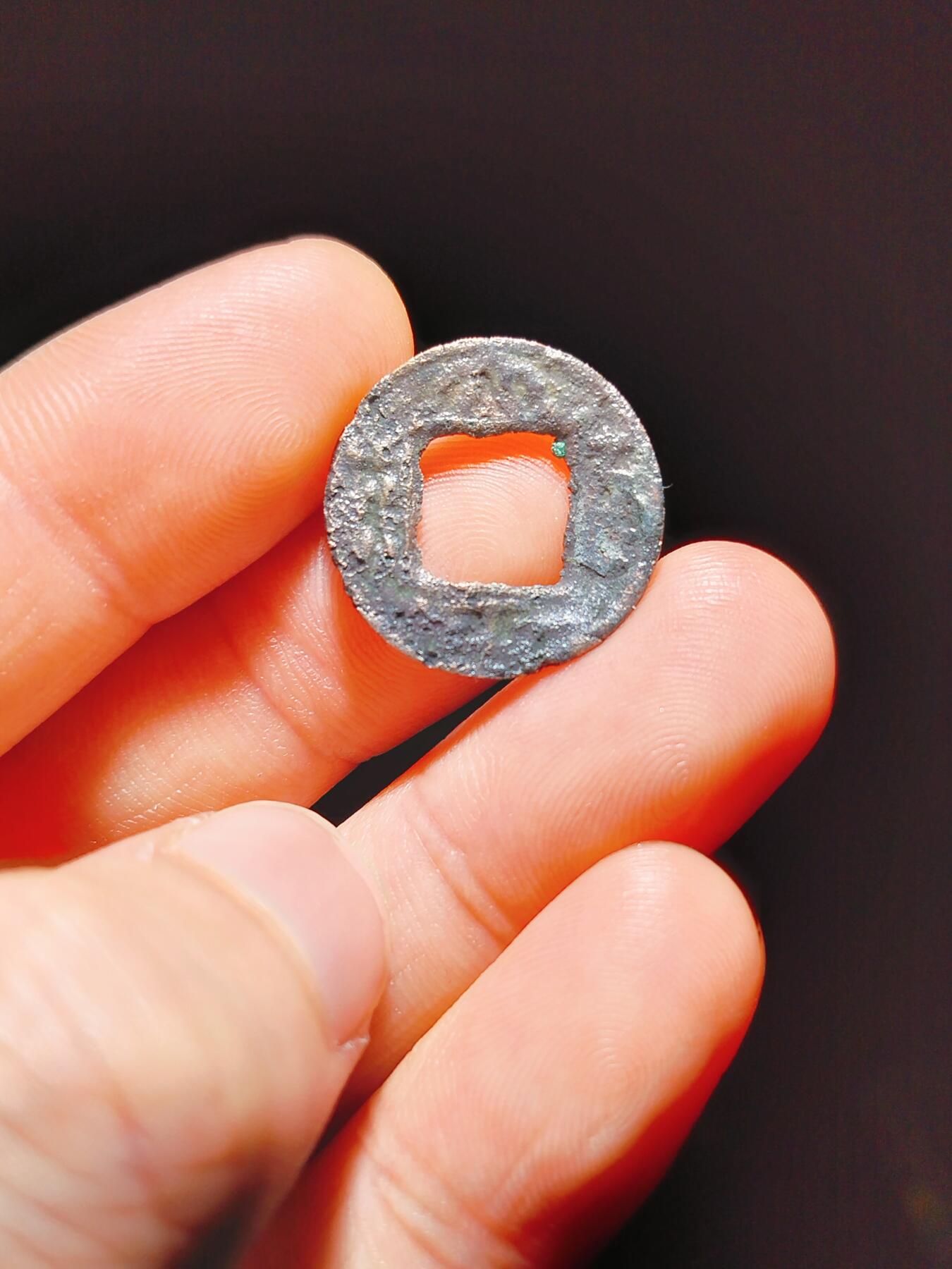 2024年12月古钱币拍卖第一期 三国蜀汉太平百钱