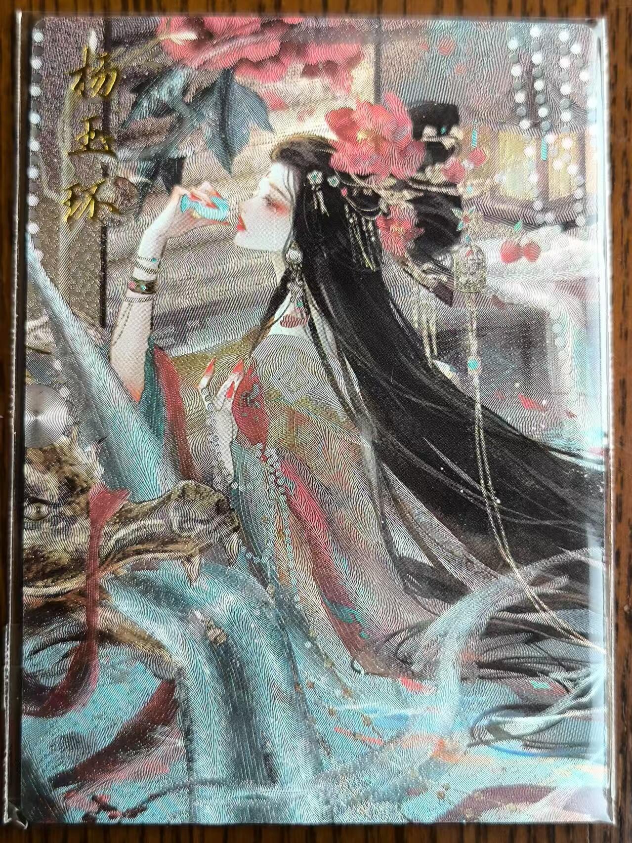 烈阳千夜专场一（固定周六晚上八点截拍，持续收拍品，进群福利早知道）