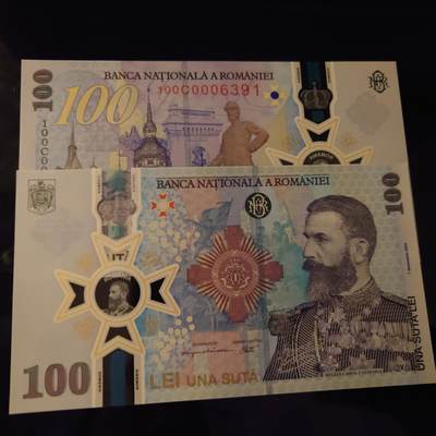 【世界钱币】精选微拍第154期暨2024年第66期～部分新品卖剩品种展销 最新2024年罗马尼亚100 纪念钞全新绝品无47尾号391 原装册子封套