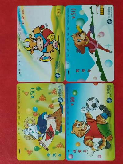 [12月14日奇珍异宝评级卡] 生肖裸卡4枚