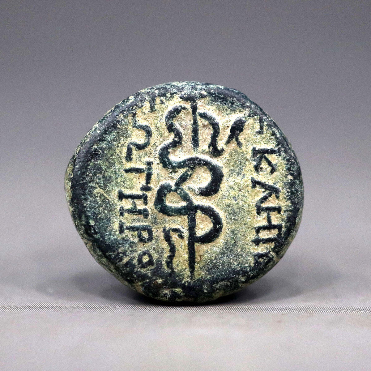 古希腊医药之神埃斯科拉庇俄斯和蛇杖图铜币 b33-26