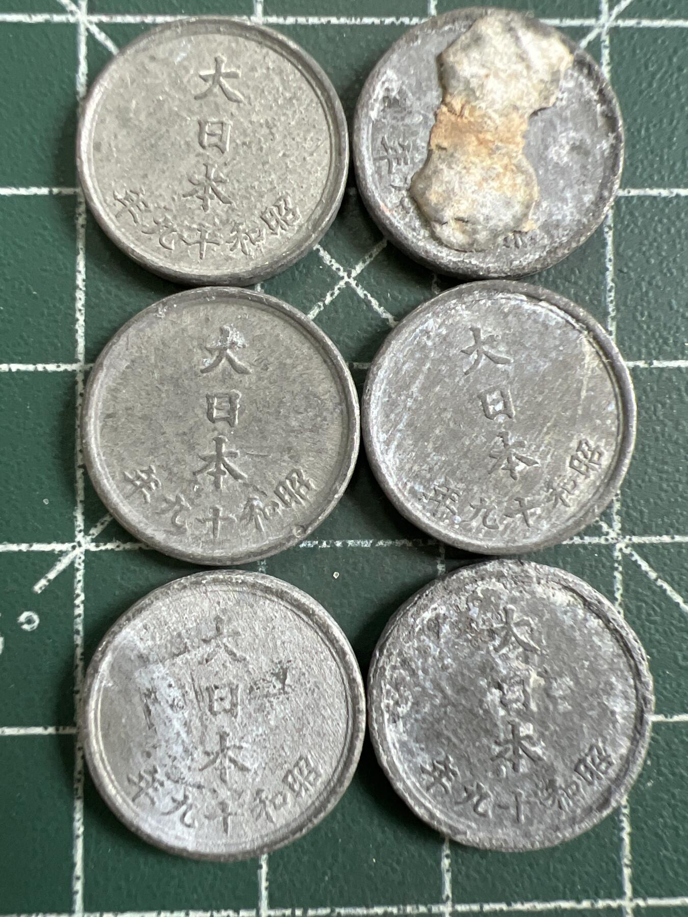 第786期  硬币专场 （无押金，捡漏，全场50包邮，偏远地区除外，接收代拍业务，本店十天发一次货） 日本一钱  6枚
