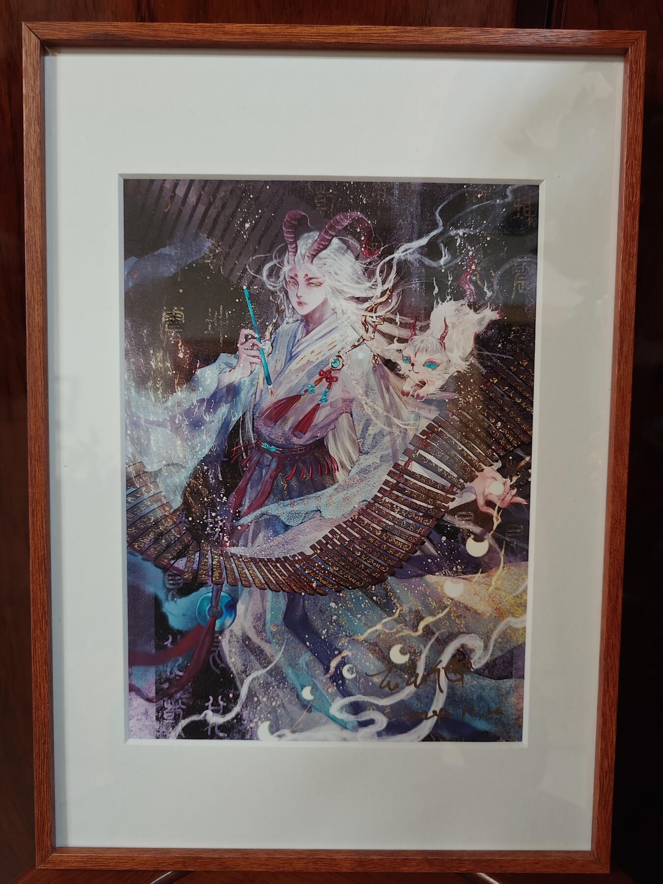 烈阳千夜专场一（固定周六晚上八点截拍，持续收拍品，进群福利早知道） 【亲签画】2024上海展会 玉玉卿亲签 白泽/艺术微喷A4 已表框 非常美