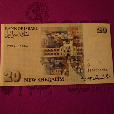 【世界钱币】精选微拍第154期暨2024年第66期～部分新品卖剩品种展销 【一口价已售出】1993年以色列20谢克尔 全新绝品尾4